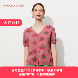 开衫 阁兰秀红色提花短袖 女V领优雅上衣2025夏新 Show Ground