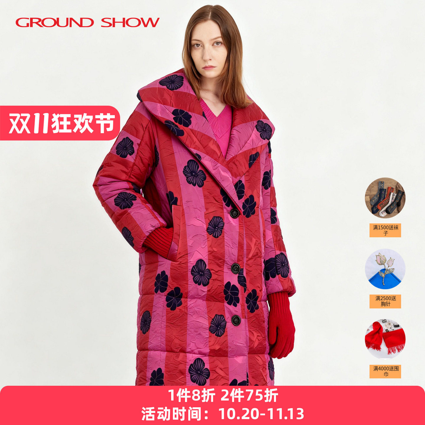 【新雪丽棉】阁兰秀2026年秋冬新品红色提花中长款棉衣外套专柜款