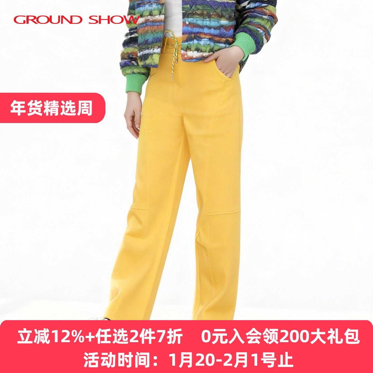 阁兰秀2025年秋冬新品亮黄色休闲阔腿裤减龄设计感下搭卫裤女装,女装/女士精品,休闲裤,淘宝优惠券,粉丝福利购,淘宝优惠卷