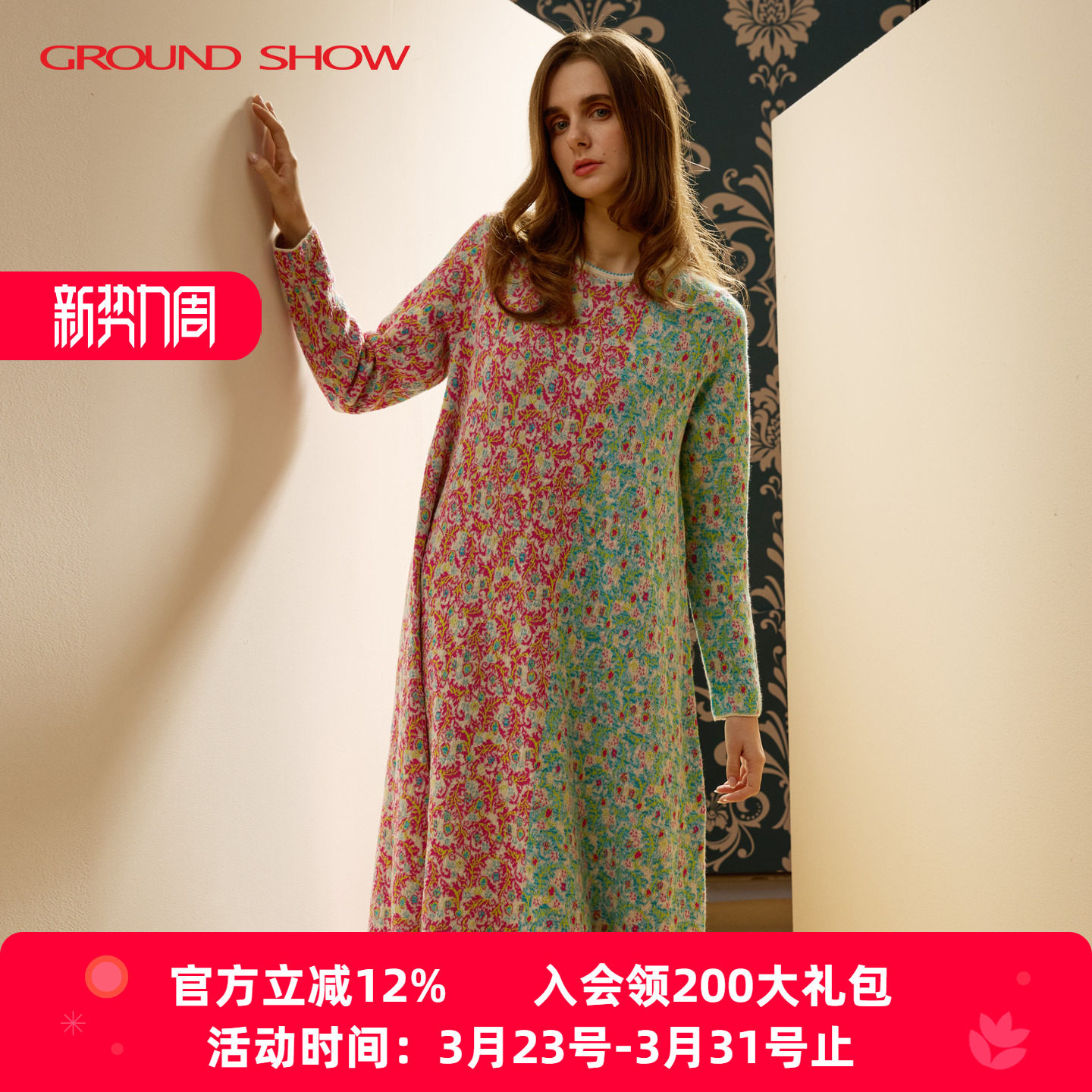 [专柜款]阁兰秀春季粉蓝色双色提花针织连衣裙女A字复古裙子薄款