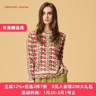 阁兰秀2025春秋新品费尔岛风提花针织开衫短外套精致透气上衣女装