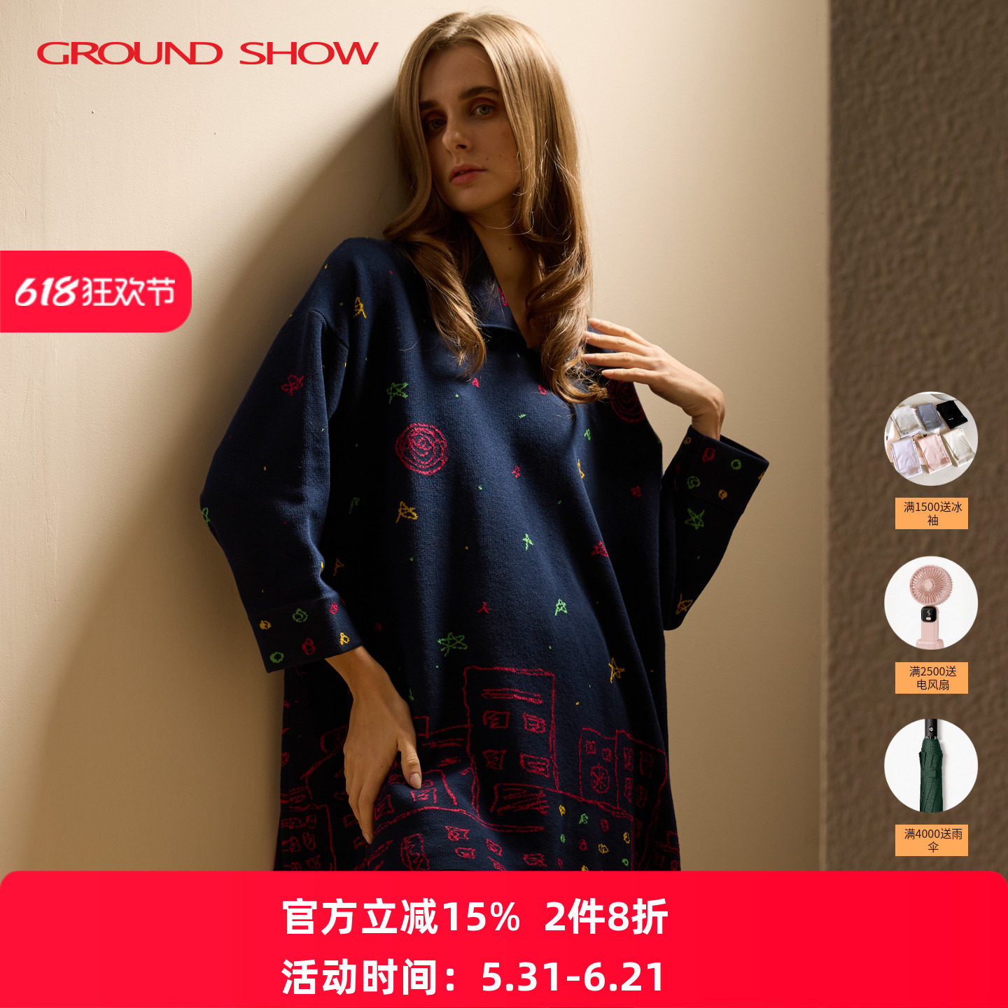 阁兰秀针织中长款毛衣套头衫女装
