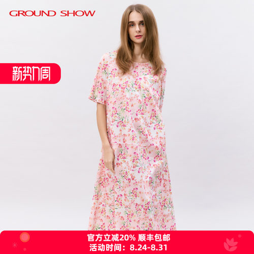 浅粉色数码印花连衣裙