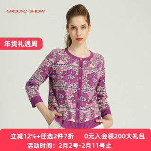 阁兰秀2025秋冬新品玫紫色复古提花针织短开衫圆领毛衣小外套女装