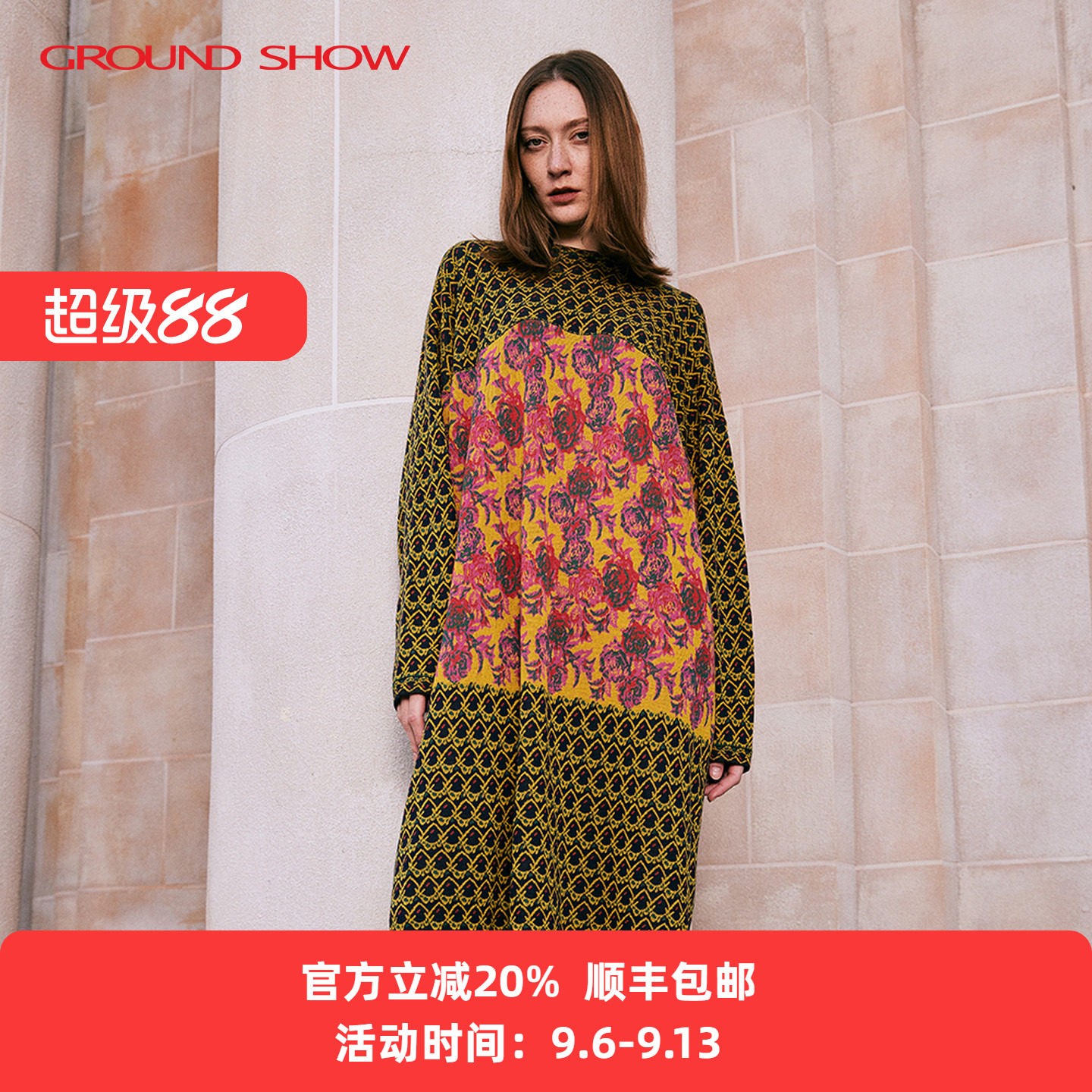阁兰秀菱形提花针织连衣裙女装