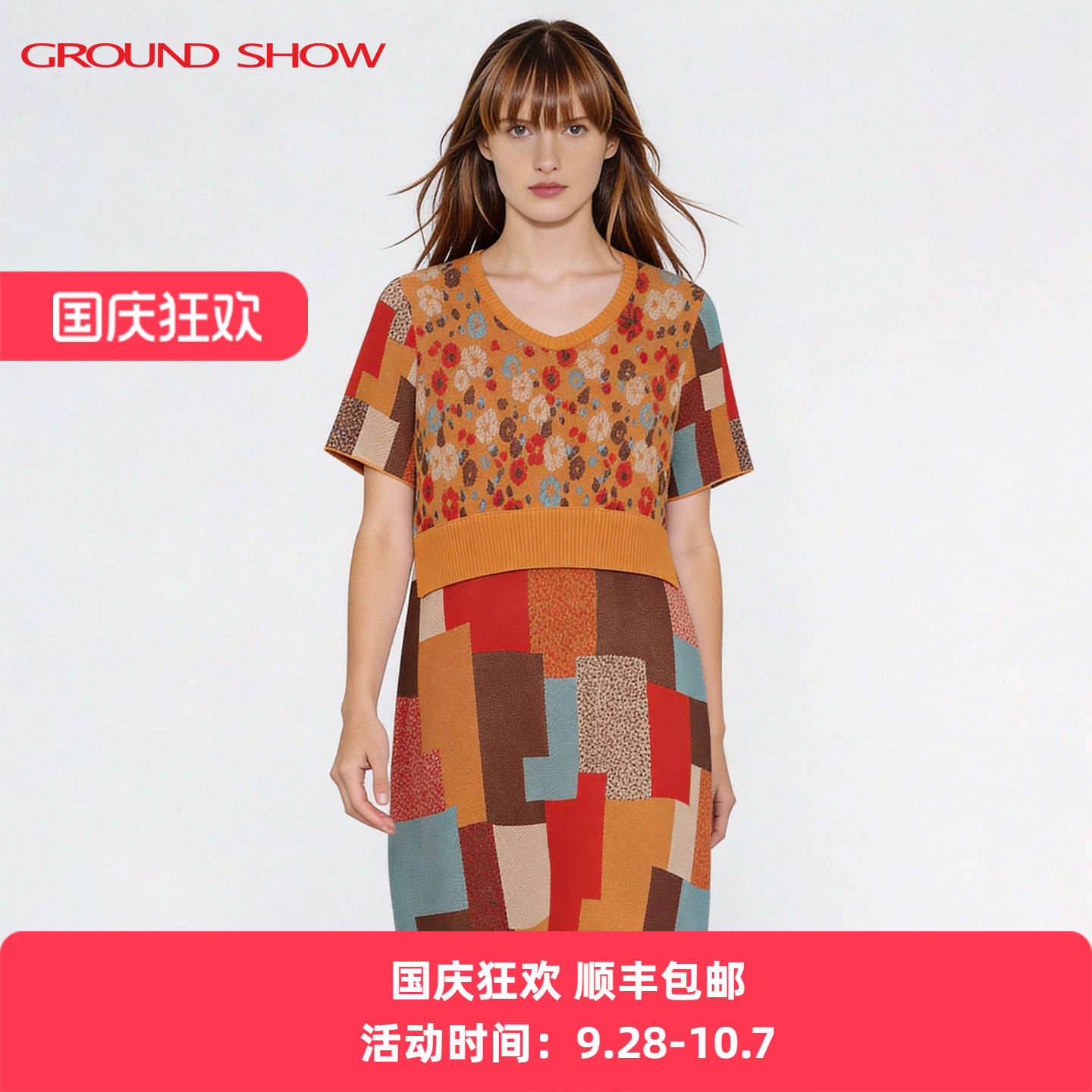 阁兰秀短袖针织连衣裙2026夏季新款莱赛尔短袖薄款假两件女士裙子