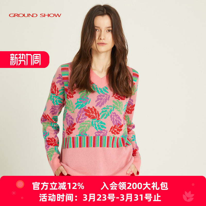 阁兰秀含羊毛提花针织套头衫直筒宽松短款长袖V领毛衣女2026春款