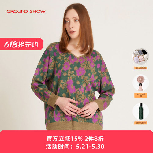 紫绿羊毛针织套衫阁兰秀V领