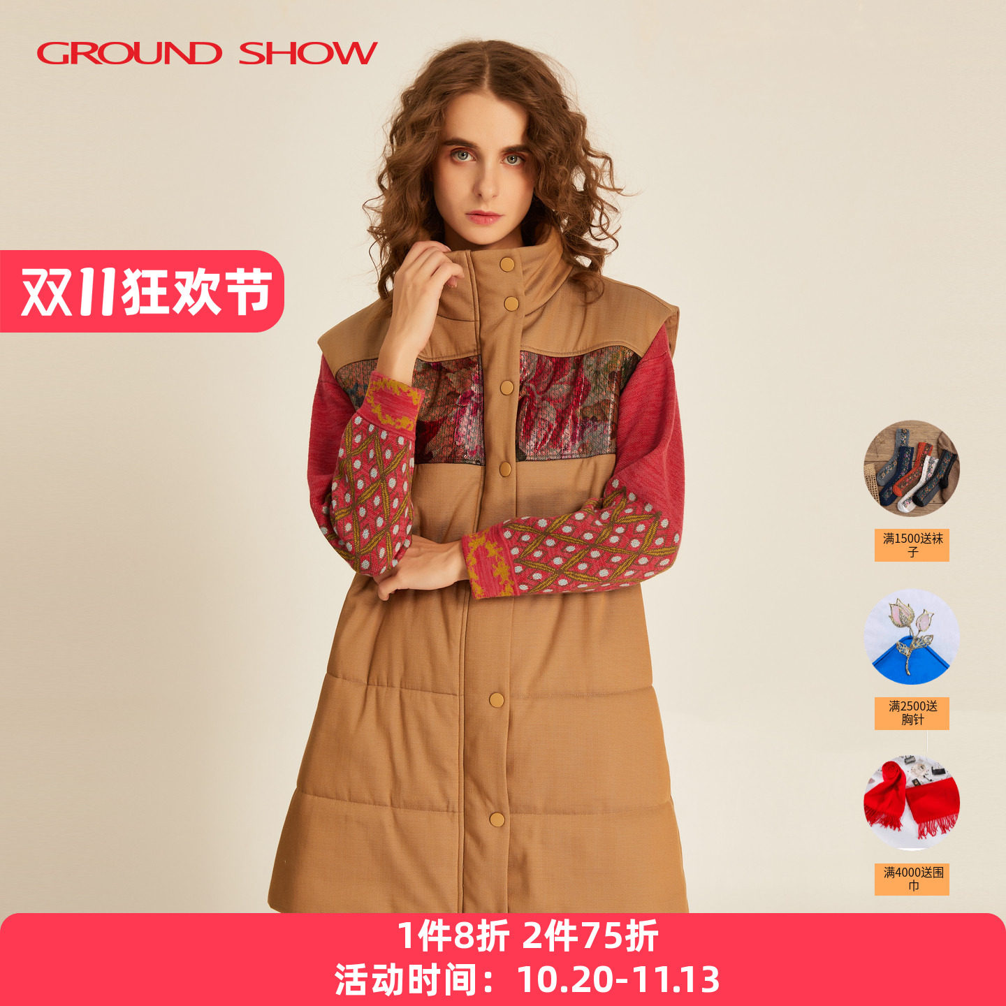 阁兰秀羊皮印花无袖马甲棉服外套
