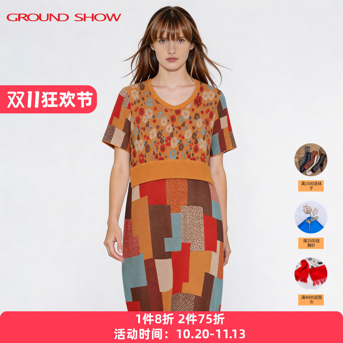 阁兰秀短袖针织连衣裙2026夏季新款莱赛尔短袖薄款假两件女士裙子