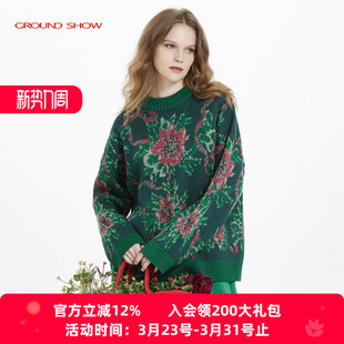 阁兰秀秋冬绿色粗针提花圆领套头针织衫 女宽松显瘦羊毛厚毛衣减龄