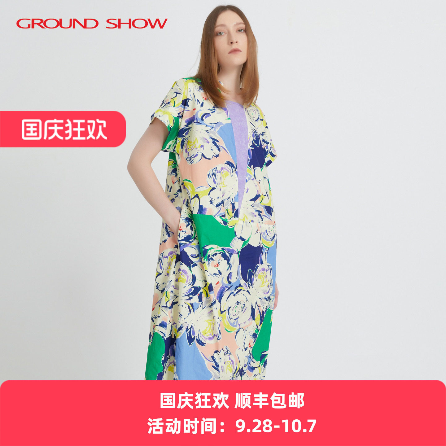 【商场同款】阁兰秀数码印花全棉连衣裙2026春夏短袖V领显瘦裙子