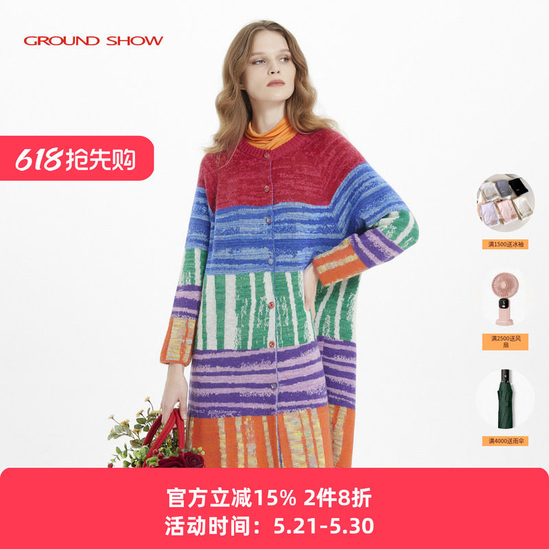 阁兰秀秋冬彩色条纹提花马海毛混纺粗针织开衫女中长款厚毛衣外套