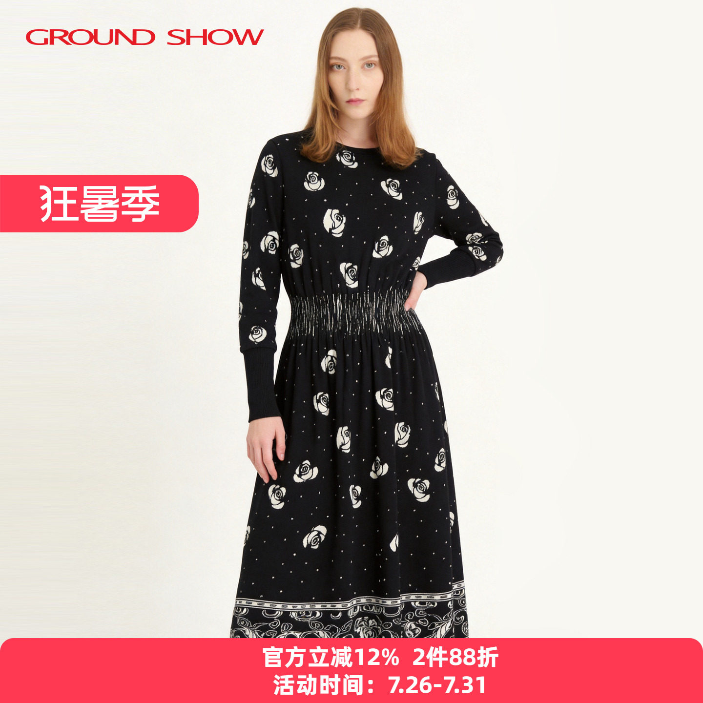 [商场同款]阁兰秀秋冬新品黑色玫瑰提花纯羊毛针织收腰连衣裙女装