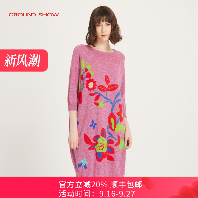 【商场同款】阁兰秀春新品玫红色提花针织连衣裙女羊毛混纺毛衣裙