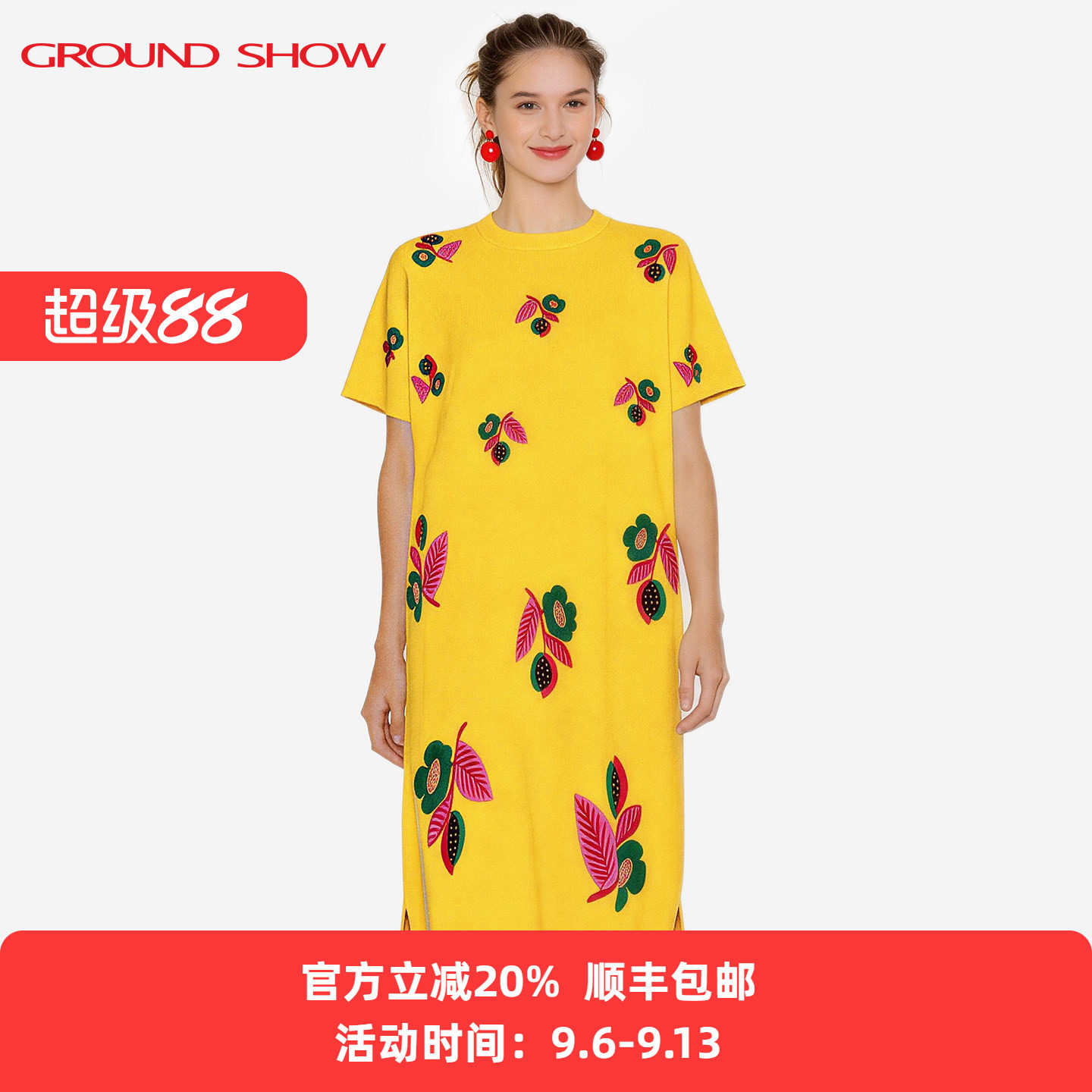 阁兰秀高捻棉连衣裙2026夏季新款明黄色H廓形提花女士九分裙子