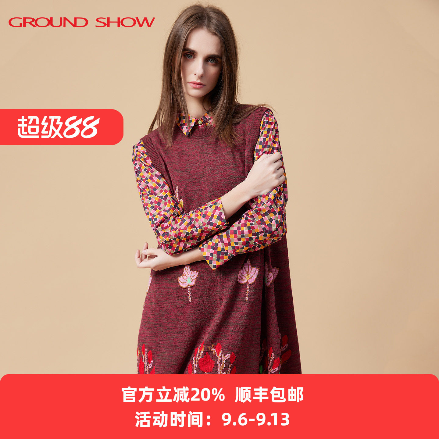 【商场同款】阁兰秀绵羊毛无袖连衣裙2026春秋新款毛针织女士裙子