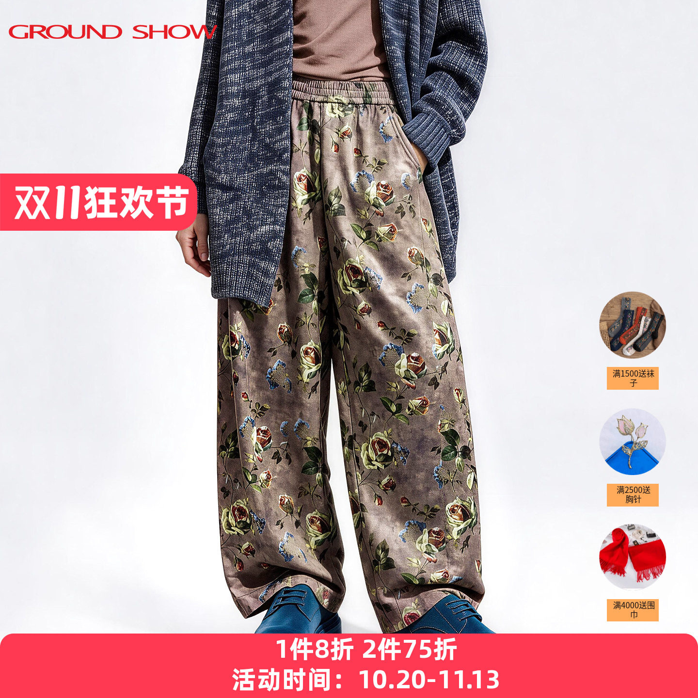 阁兰秀薔薇花印花休闲裤2026春秋新款花卉保暖松紧腰女士阔腿裤