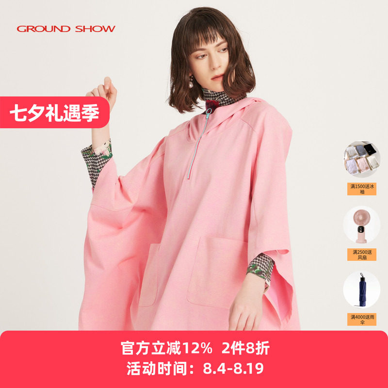 阁兰秀春季新品纯棉休闲斗篷外套