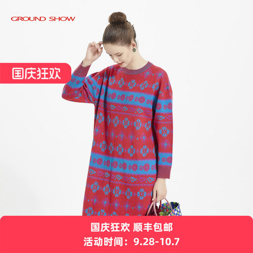 阁兰秀红蓝提花连衣裙