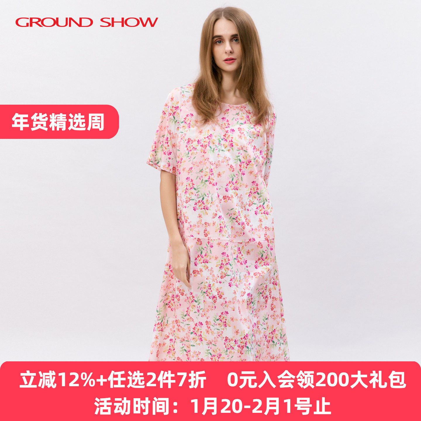 阁兰秀2025年夏新款纯棉印花连衣裙A字裙全棉柔软粉彩风宽松女装,女装/女士精品,连衣裙,淘宝优惠券,粉丝福利购,淘宝优惠卷