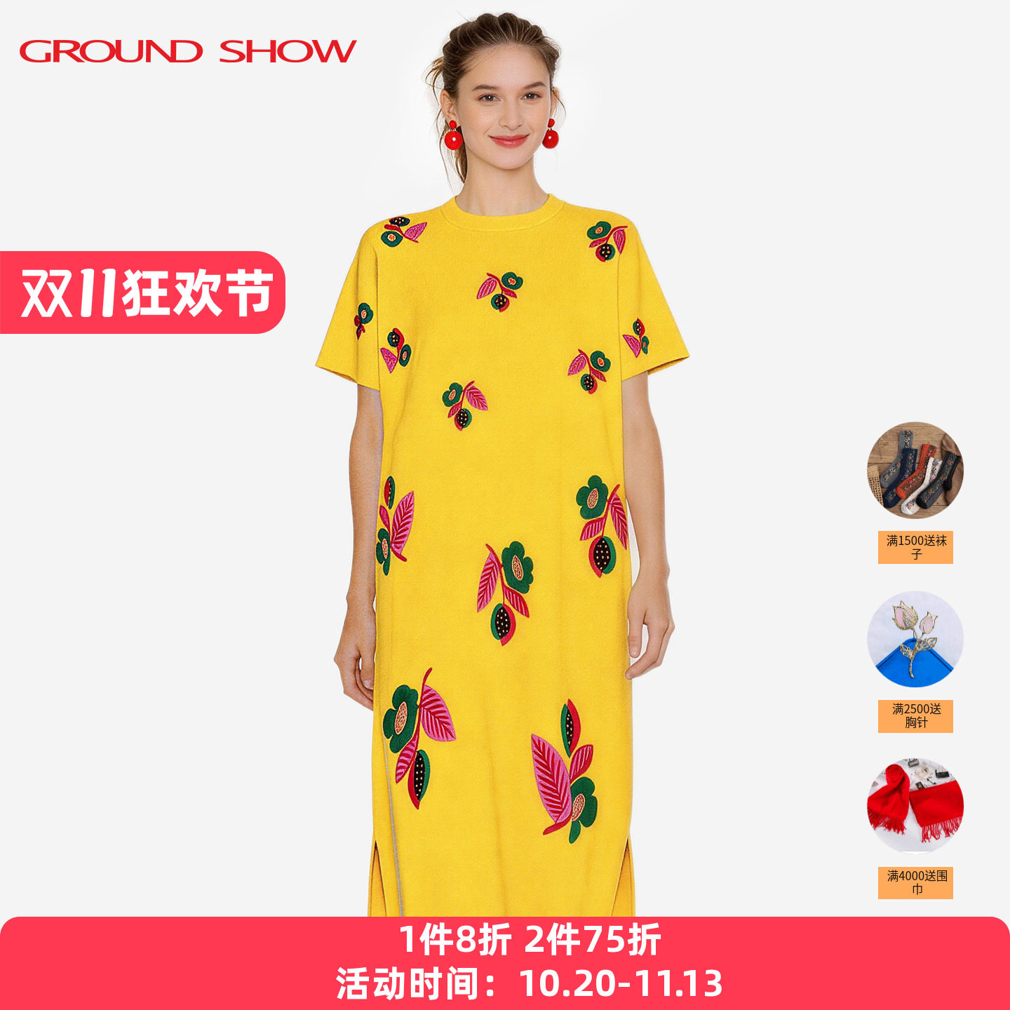 阁兰秀高捻棉连衣裙2026夏季新款明黄色H廓形提花女士九分裙子