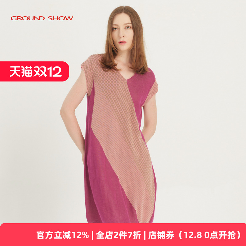 拼接撞色针织连衣裙阁兰秀H裙