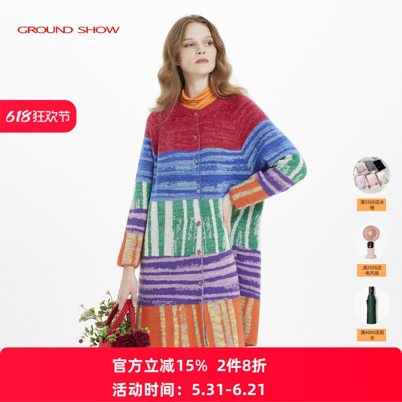 阁兰秀秋冬彩色条纹提花马海毛混纺粗针织开衫女中长款厚毛衣外套