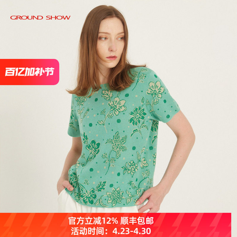 阁兰秀2026夏绿色提花针织T恤女短袖圆领套头衫气质减龄毛衣上衣