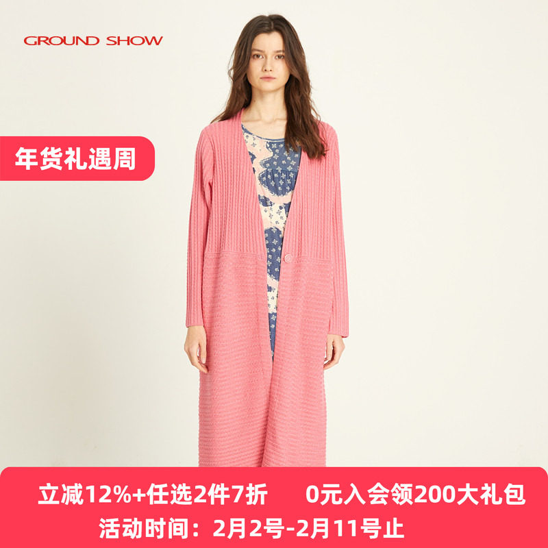 阁兰秀春秋新品粉色含羊毛针织外套女宽松长款毛衣开衫高级感外搭