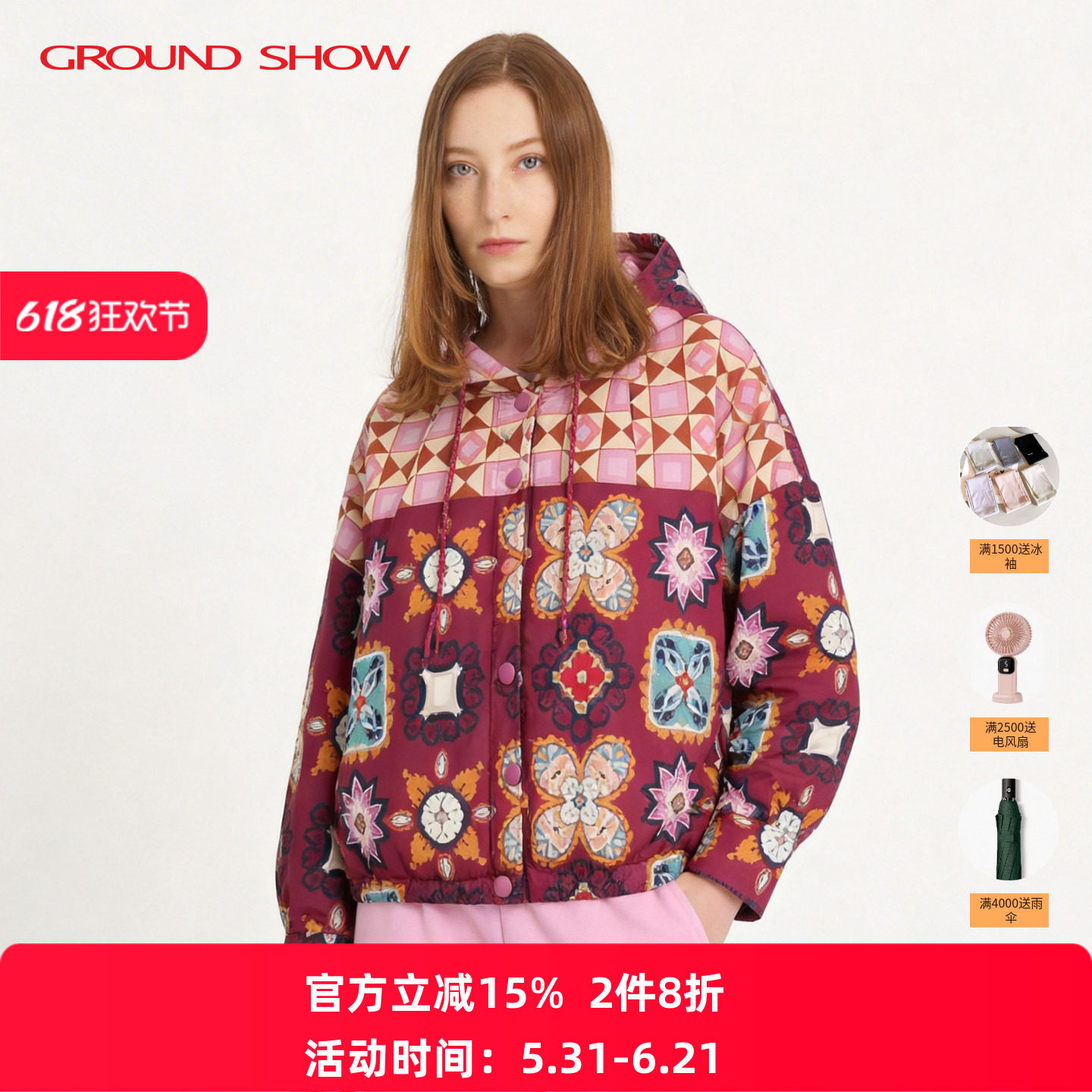 阁兰秀2025年秋冬新品复古印花连帽棉衣保暖棉服短款休闲外套女装