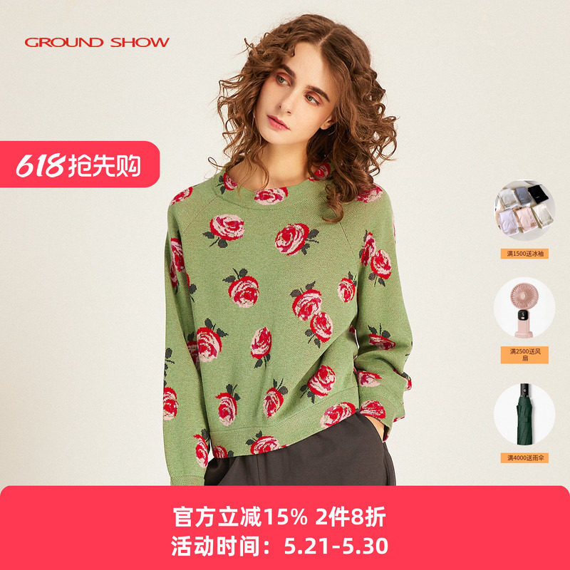 阁兰秀2026年春季新品马卡龙绿玫瑰提花针织套头衫含羊毛毛衣女装