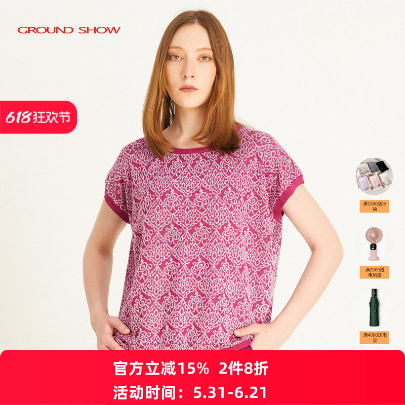 阁兰秀2026夏季新款菱形提花针织毛衣T恤衫短袖圆领套头上衣女装