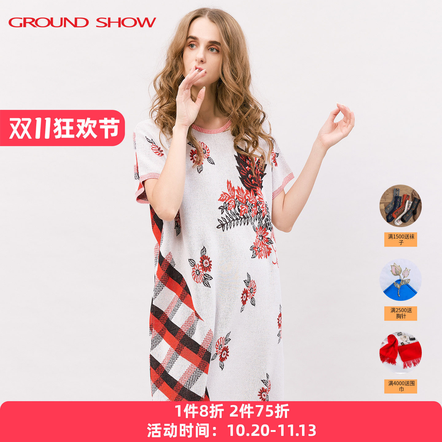 【商场同款】阁兰秀针织连衣裙2026夏季新款短袖圆领花卉女士裙子