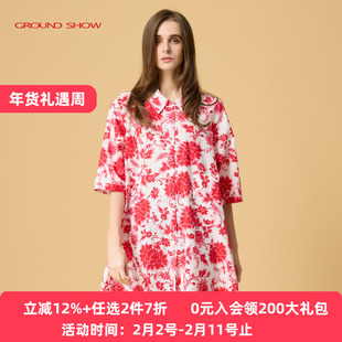 【高支长绒棉】阁兰秀2025年夏季新品粉白色植物印花中长款衬衫女