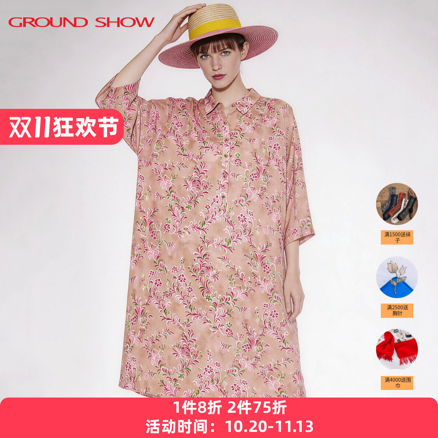 阁兰秀长款连衣裙2026夏季新款烟粉色8分袖晨雾花园女士长裙子