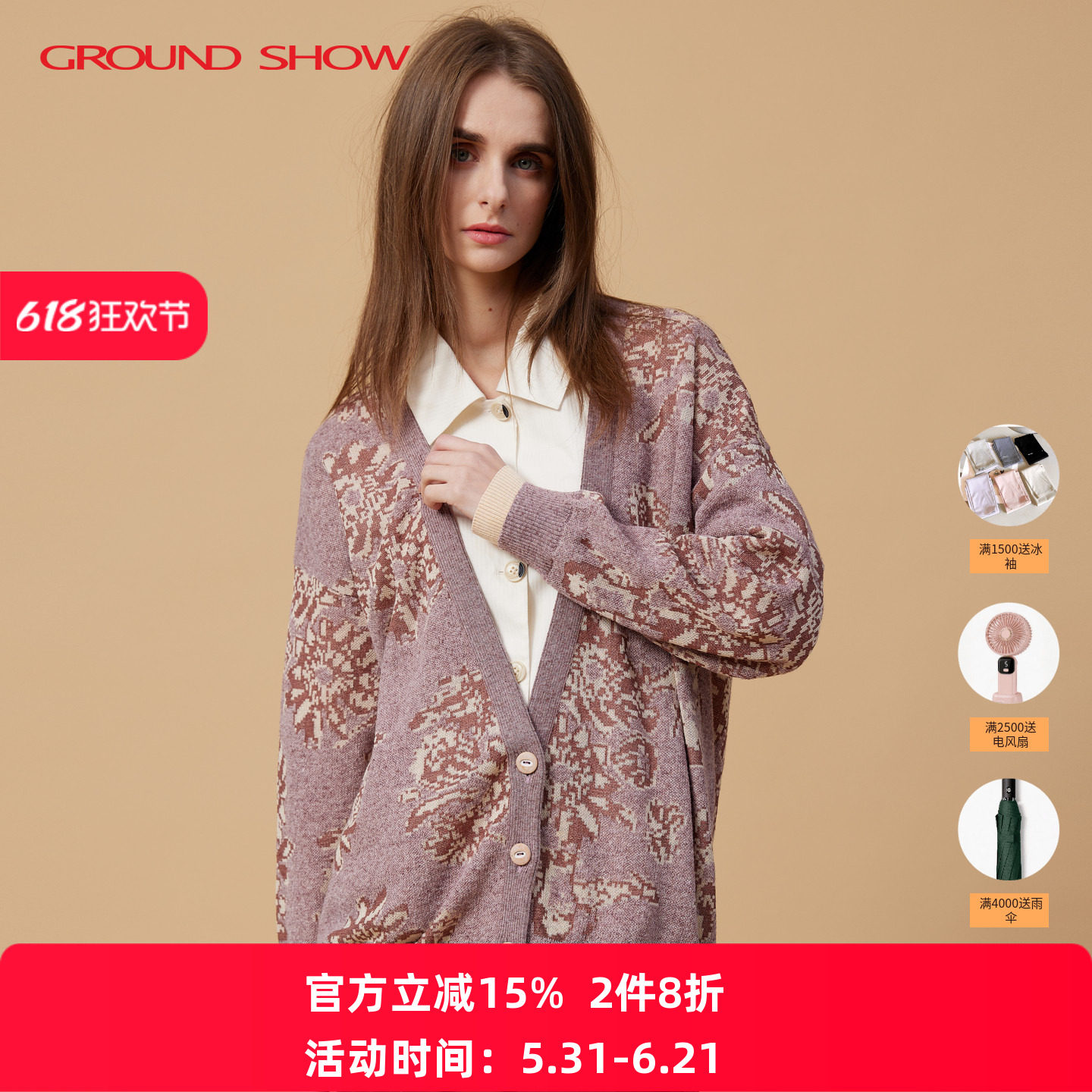 阁兰秀春季新款超大V领淡紫色提花针织开衫女洋气时髦毛衣短外套