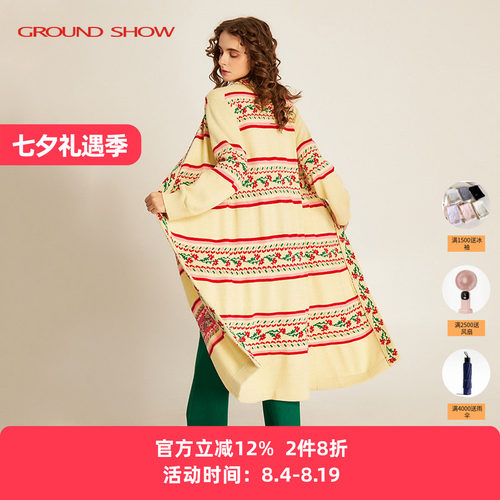 阁兰秀秋冬新品米色羊毛混纺提花粗针针织长开衫外套商场同款女装