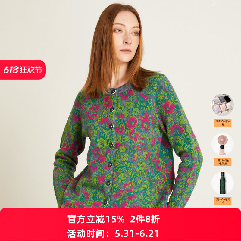 阁兰秀2026春季新款绿色提花针织开衫长袖圆领短款毛衣女显瘦外套