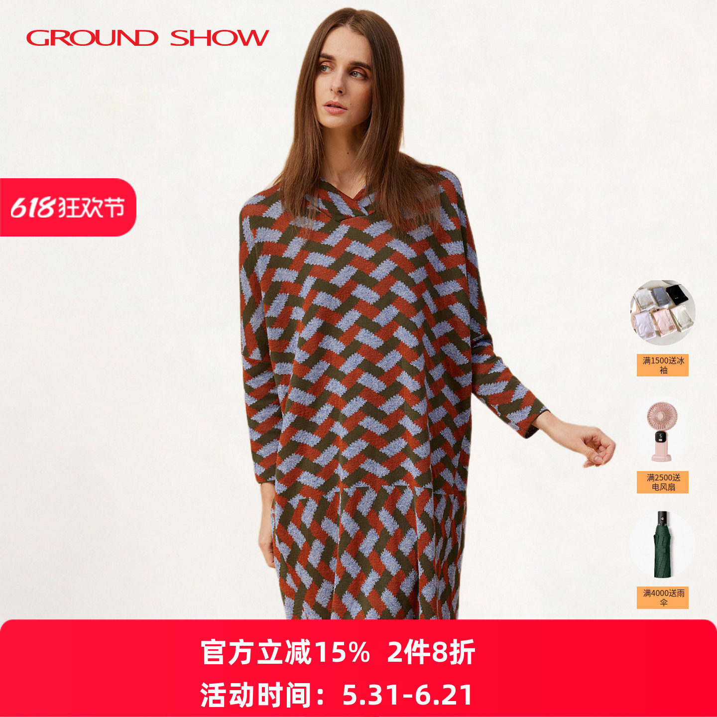 [丝麻混纺]阁兰秀春季三色席纹复古提花V领针织连衣裙专柜款女装