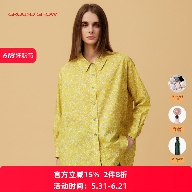 阁兰秀2026年春季新品柠檬黄小碎花衬衣印花纯棉衬衫减龄上衣女装