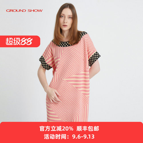 杏粉色短袖条纹阁兰秀H裙