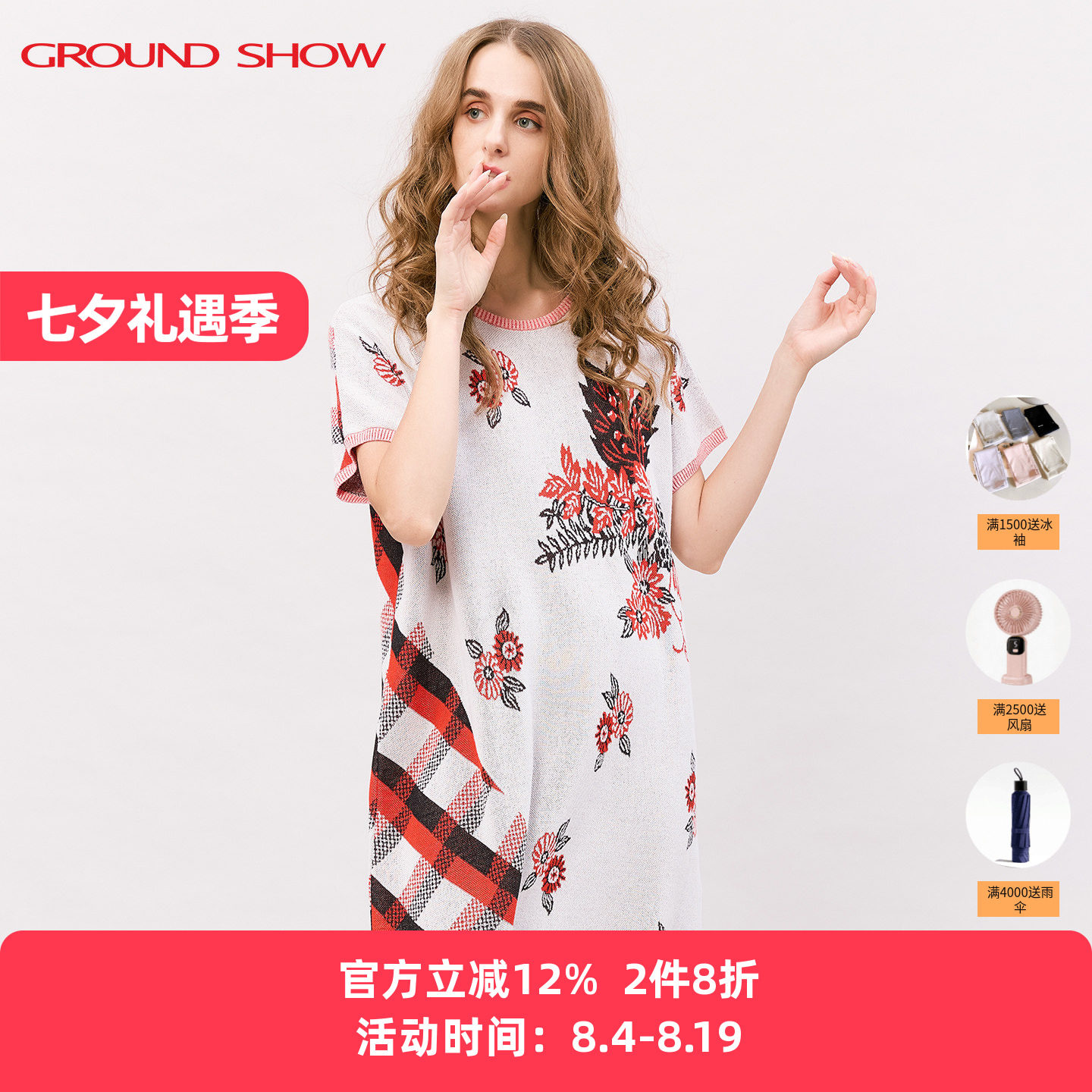 【商场同款】阁兰秀针织连衣裙2026夏季新款短袖圆领花卉女士裙子