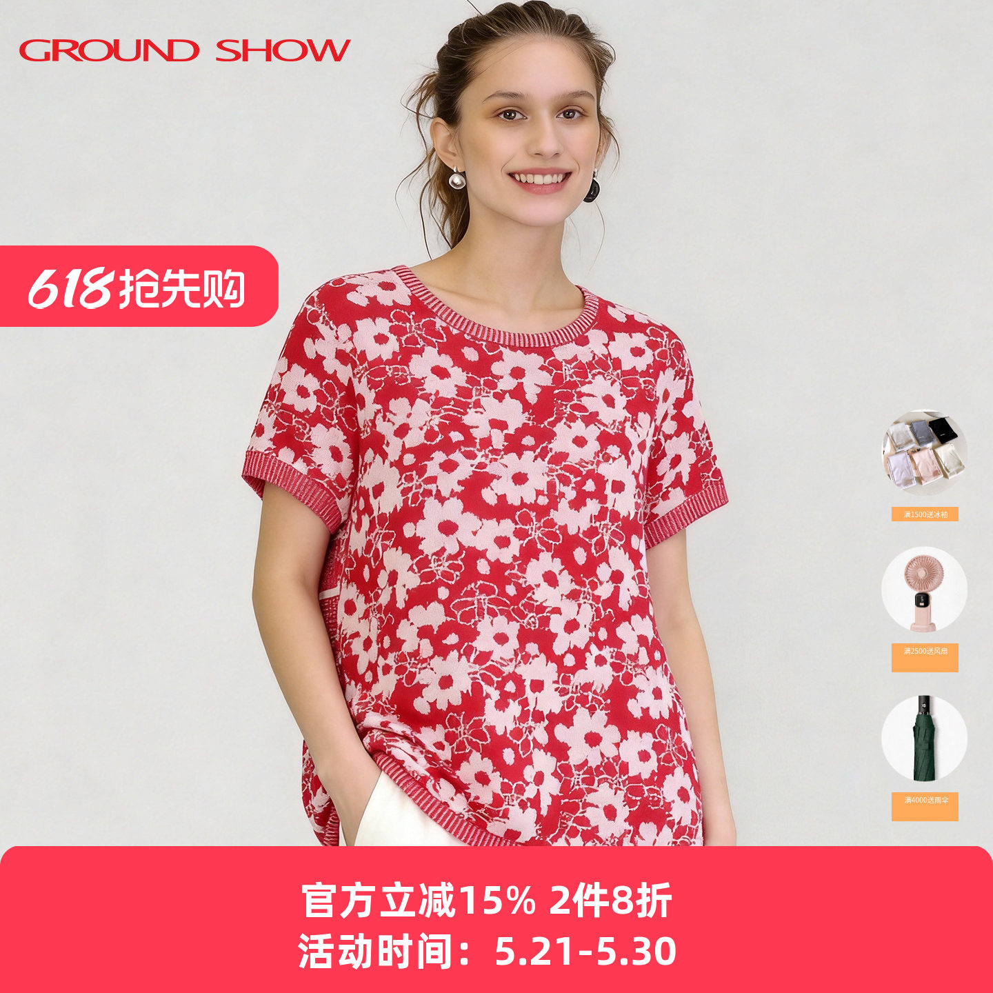 阁兰秀针织衫女款2026夏新款套头薄款短袖t恤外搭空调衫针织上衣