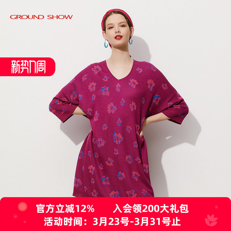 阁兰秀紫色提花针织中袖连衣裙春季V领优雅气质修身显瘦A字裙浪漫