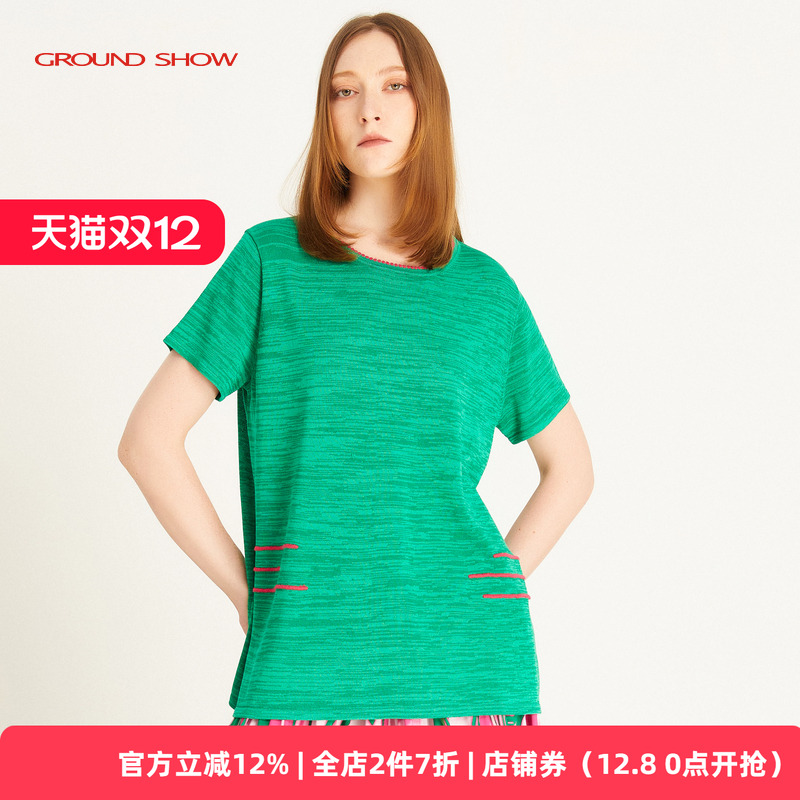 绿色简约T恤阁兰秀套头圆领