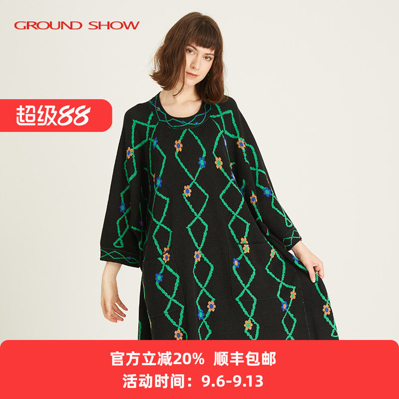阁兰秀秋冬新款黑色插肩袖T廓形菱格提花针织连衣裙商场同款女装