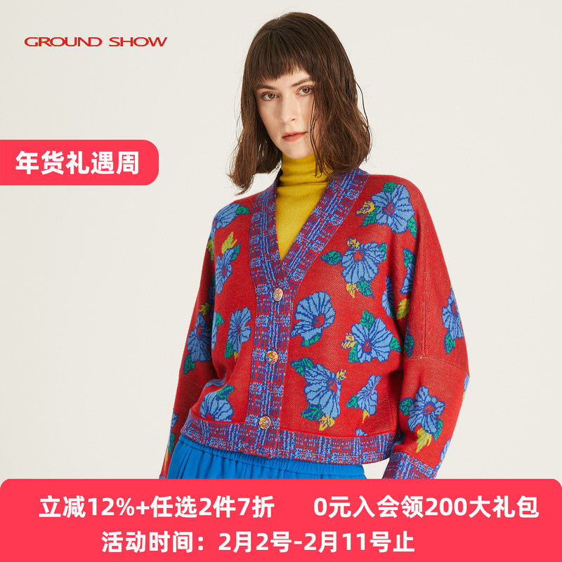 阁兰秀秋冬高级感提花针织开衫女V领宽松毛衣短款轻奢含羊毛外套