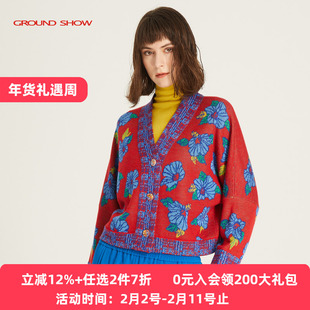 阁兰秀秋冬高级感提花针织开衫女V领宽松毛衣短款轻奢含羊毛外套