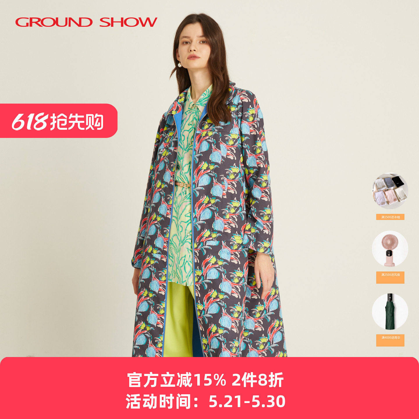 【两面穿】阁兰秀2026春季新品印花薄风衣女中长款宽松外套专柜款